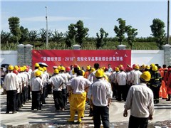 踐行初心與使命堅守安環(huán)生命線——常德經(jīng)開區(qū)、海利常德公司聯(lián)合開展2018年危險化學品事故綜合應急演練